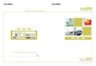 智能家居產(chǎn)品代理 一站式代辦服務(wù)引領(lǐng)未來生活