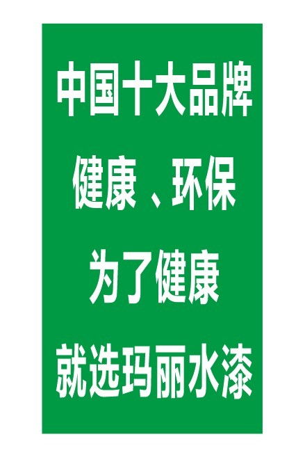 花垣涂料代理批發與代辦服務全解析