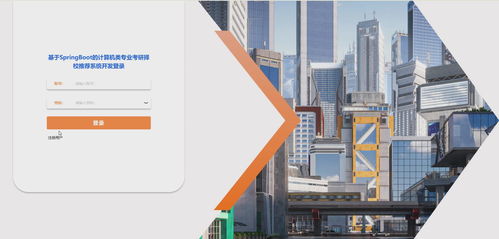 基于Python與Vue.js的計算機(jī)類專業(yè)考研擇校推薦系統(tǒng)設(shè)計與開發(fā)