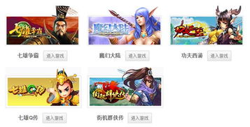 騰訊ye游節(jié)游戲谷產(chǎn)品全面暴擊 網(wǎng)絡技術(shù)革新與禮品開發(fā)新篇章