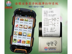 車(chē)銷(xiāo)管理軟件 賦能中國(guó)貿(mào)易網(wǎng)，驅(qū)動(dòng)網(wǎng)絡(luò)技術(shù)產(chǎn)品與禮品開(kāi)發(fā)新篇章