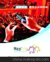 長(zhǎng)春天音坊文化傳媒 專業(yè)影視節(jié)目制作與音頻產(chǎn)品服務(wù)